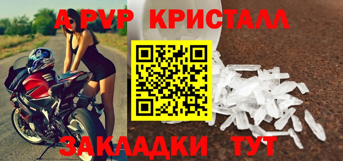 Альфа ПВП СК Котельники
