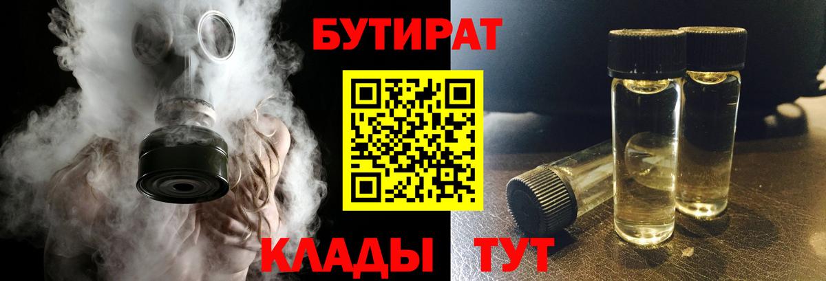 МЕФ Котельники