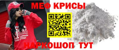 стафф Кинель