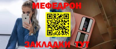 прущая мука Кимры