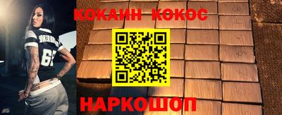 скорость Кингисепп