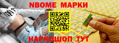 стафф Кинель