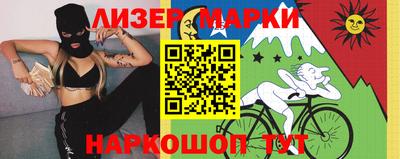 стафф Кинель