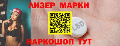 стафф Кинель
