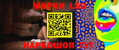стафф Кинель