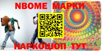 стафф Кинель