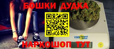 стафф Кинель
