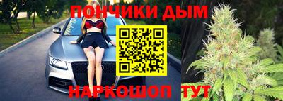 стафф Кинель