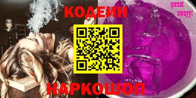 стафф Кинель