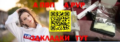 стафф Кинель