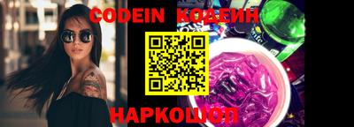 стафф Кинель