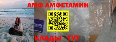 стафф Кинель