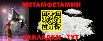 стафф Кинель