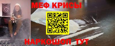 стафф Кинель