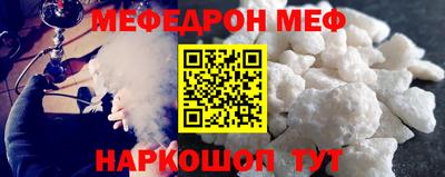 прущая мука Кимры