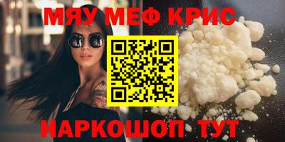 прущая мука Кимры