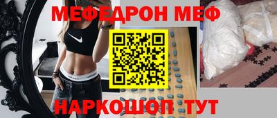 стафф Кинель