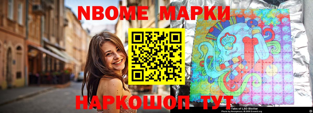 LSD-25 экстази кислота  kraken   Котельники  Вход с VPN 