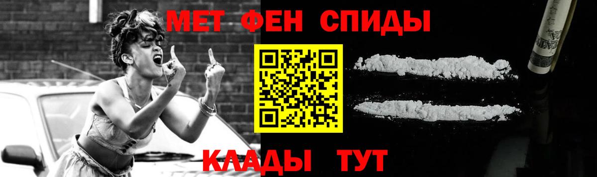 Первитин мет Котельники