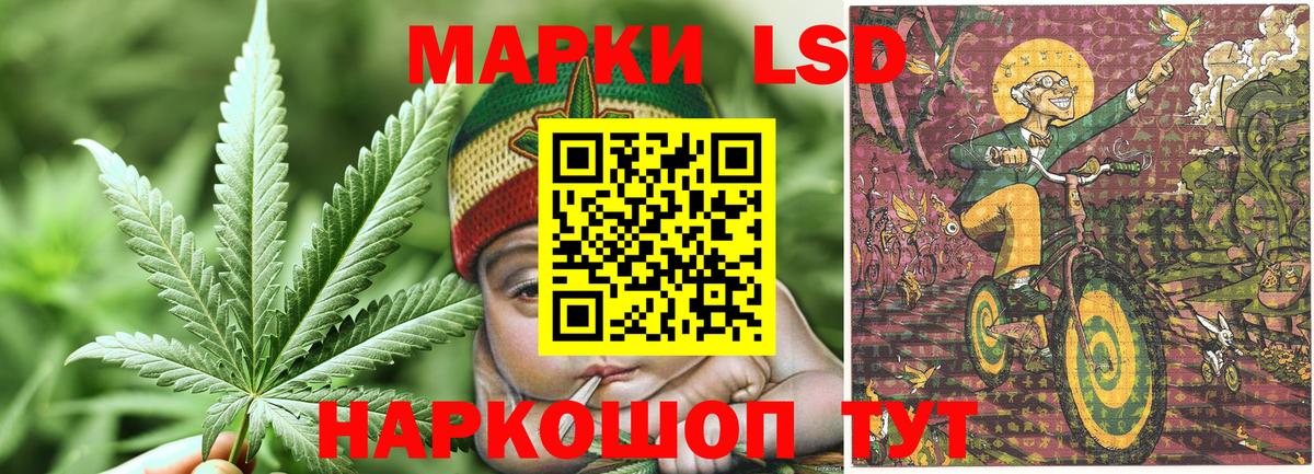 Марки NBOMe 1,8мг Котельники
