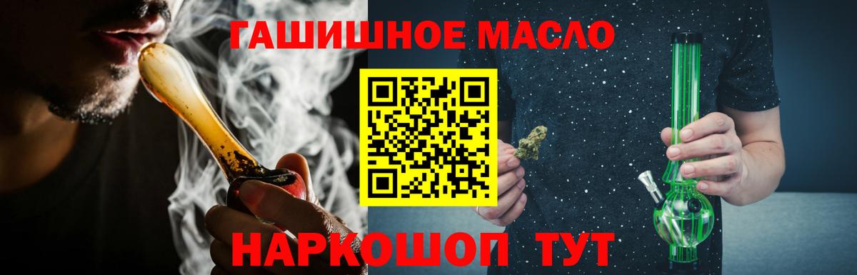 ТГК вейп с тгк  Вход с VPN  Котельники  ТГК жижа 