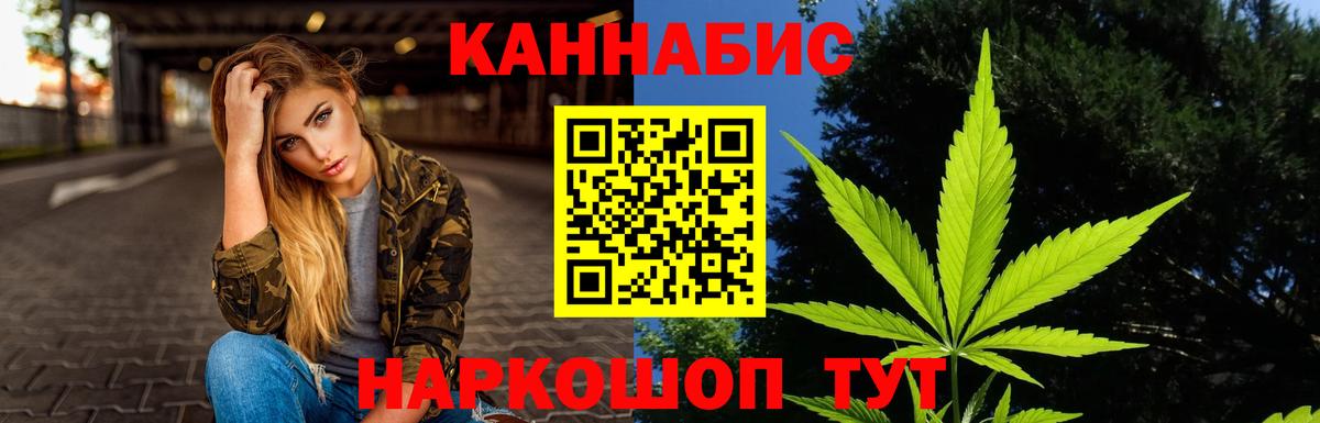 МАРИХУАНА Amnesia Котельники