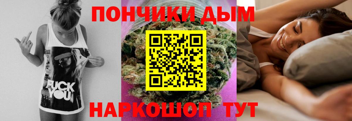 Марихуана планчик  Вход с VPN  МАРИХУАНА индика  Канабис VHQ  Бошки марихуана марихуана  Котельники 